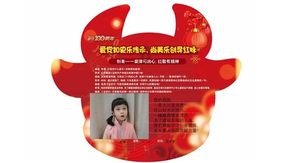 香蜜沉沉烬如霜装扮